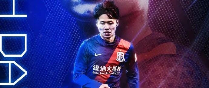 “全华班”申花1-0击败青岛，赛季双杀对手