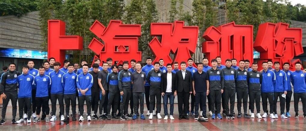 申花顺利抵达大连赛区，盘点下这份一线队名单