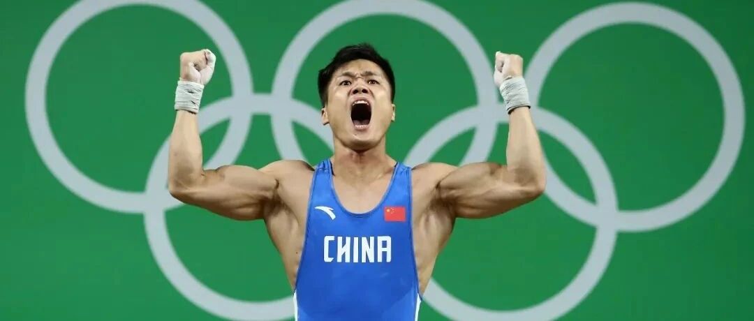 对，你没看错！2016里约奥运会，中国队再添一金！