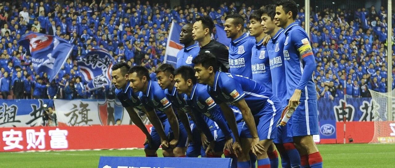 申花俱乐部正式更名，原来申花还曾有过这几个名字