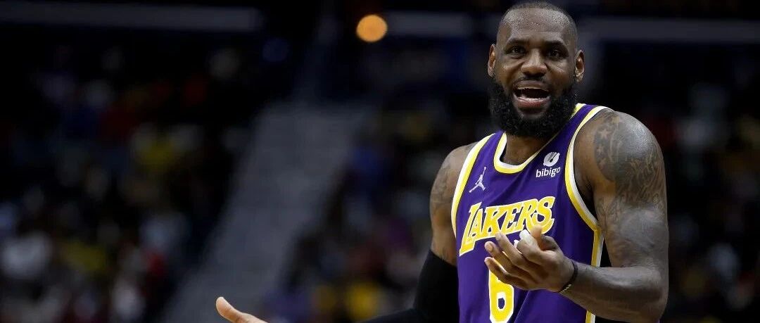 别说季后赛了，就连附加赛，湖人都悬！