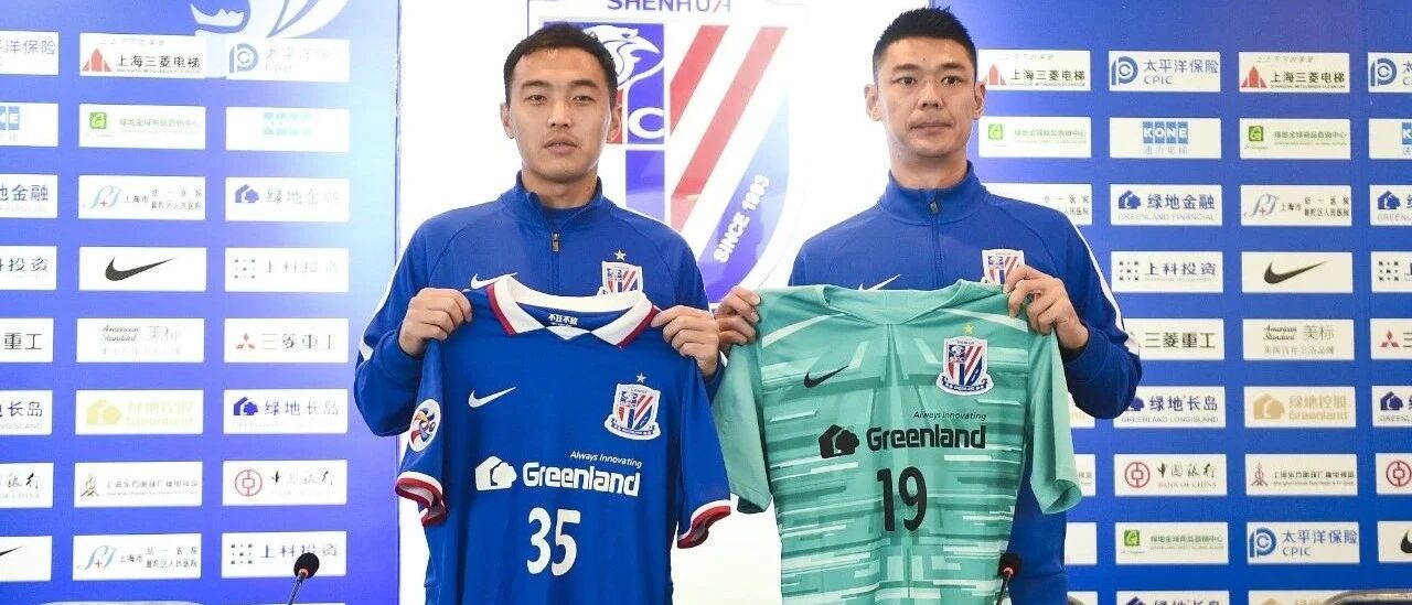 申花零元购“大龄男青年”阵容，准备干什么？