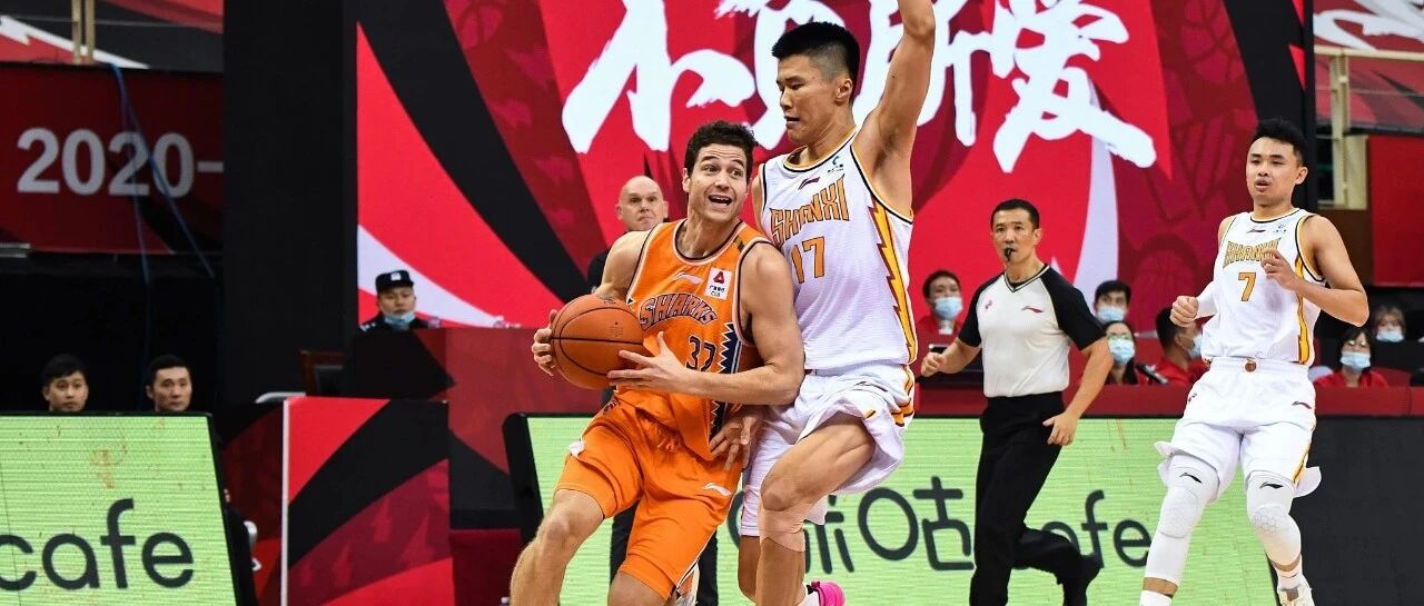 第一阶段落幕，上海男篮算成型了吗？