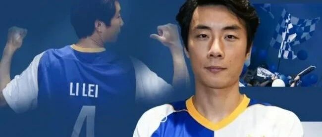 寒冬中的中国足球，“留洋”带来一丝暖意和想象