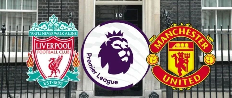 利物浦和曼联要革英超的命！