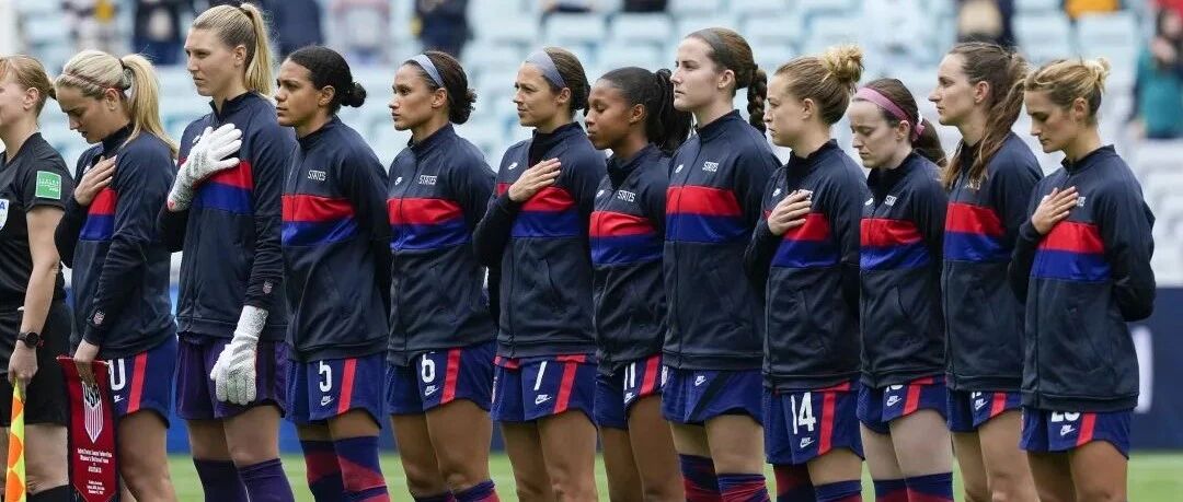 美国女足获美足协巨额赔偿，未来与男足同工同酬！但事情并没有那么简单……