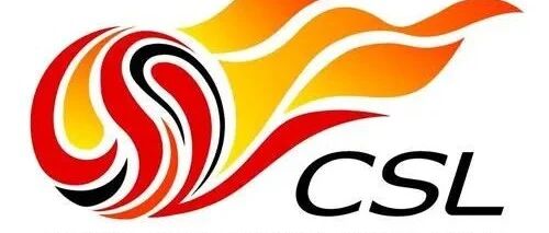 中超工作会议，降薪！全员名称中性化！