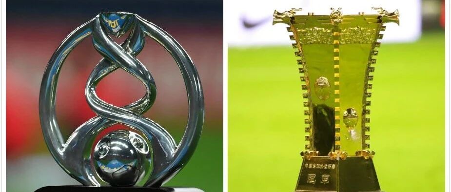 亚冠和足协杯赛程冲突，怎么办？足协说……