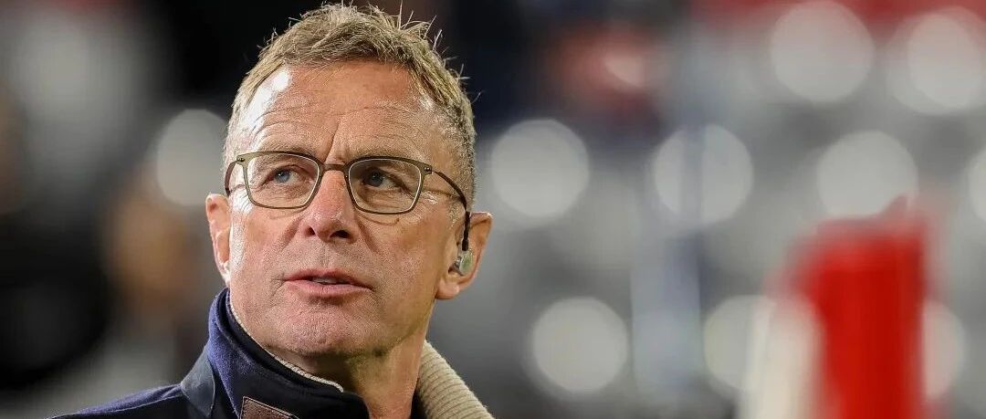 大黑马？即将接手曼联的朗尼克是何许人也？他的足球思想能帮助曼联吗？