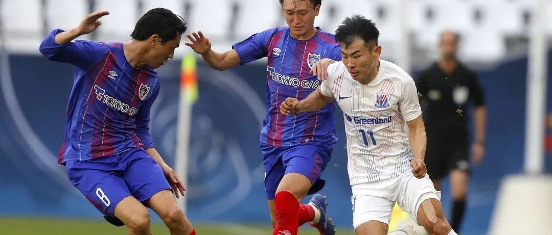 于汉超点球破门！申花1-0力克东京，争夺小组出线占得先机！