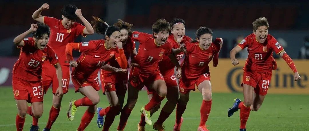 水庆霞展望决赛，王霜能否出阵成疑 & 申花中卫约尼奇接近回归大阪樱花