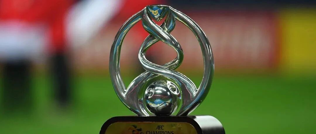 2022亚冠联赛分组揭晓，中日联赛对抗，海港抽得好签！