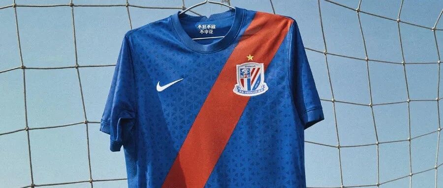 申花，就这么“混日脚”混下去吗？