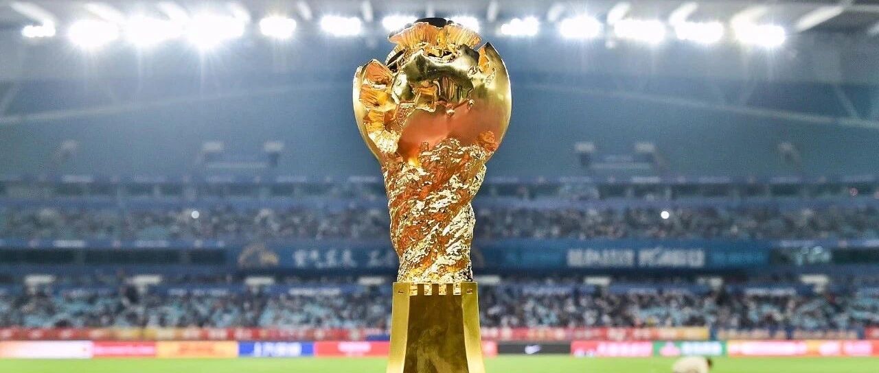 中超赛程公布，首轮申花战恒大，上港对泰达