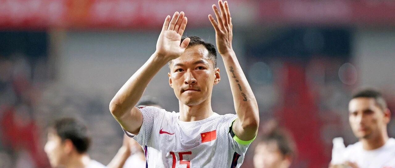 又有人“助攻”中国男足晋级12强赛！但赢球才是唯一王道