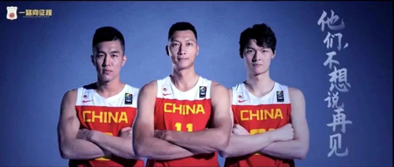 临阵折将，中国队三员大将退出，之后的亚预赛和奥运落选赛更困难了！