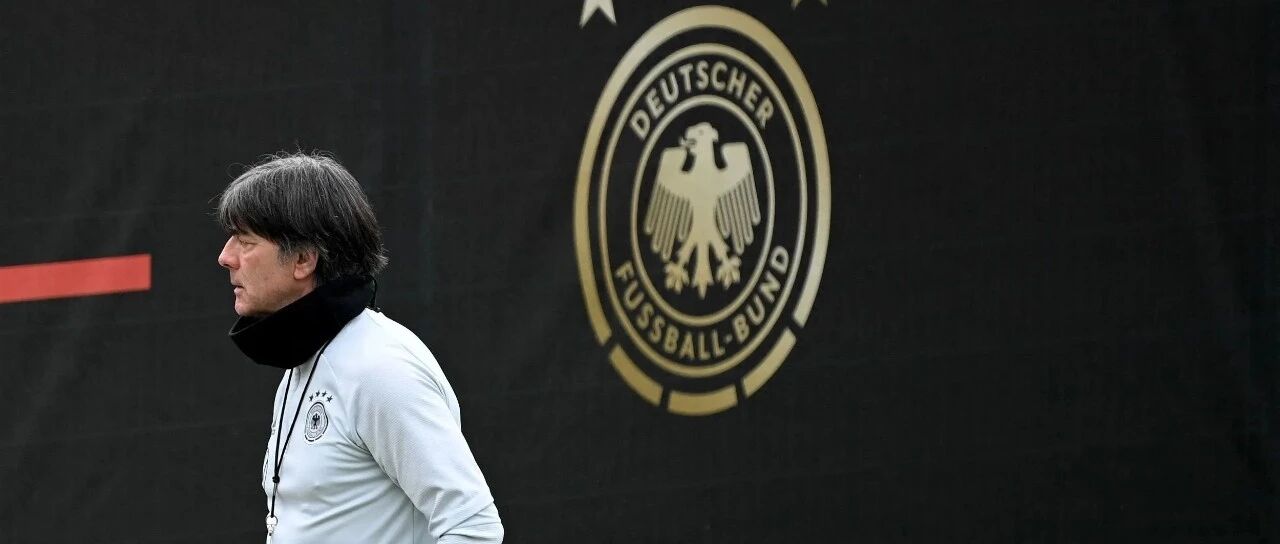 搞砸了世界杯之后，勒夫这次能让德国队脱胎换骨吗？