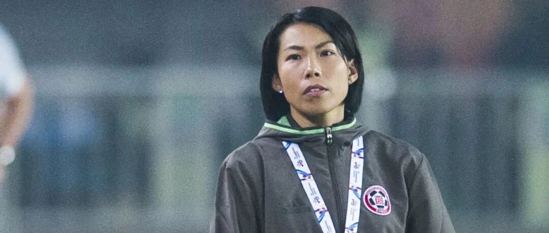 4人竞聘女足国家队主教练，全球首位率队获得男子足球顶级联赛冠军的女教练报名了！