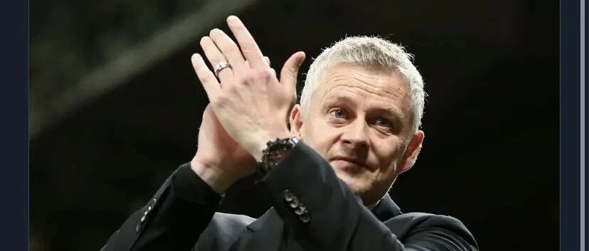 官宣：索尔斯克亚离职！曼联“天亮了”！