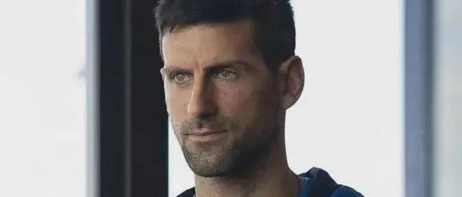 德约接受专访：如果要打疫苗，情愿不参加大满贯