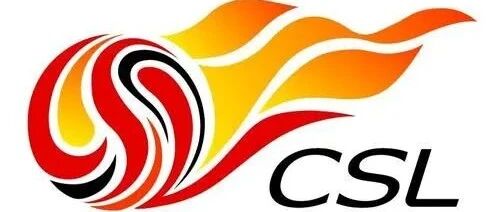 工资确认表拿不出，中超危机！