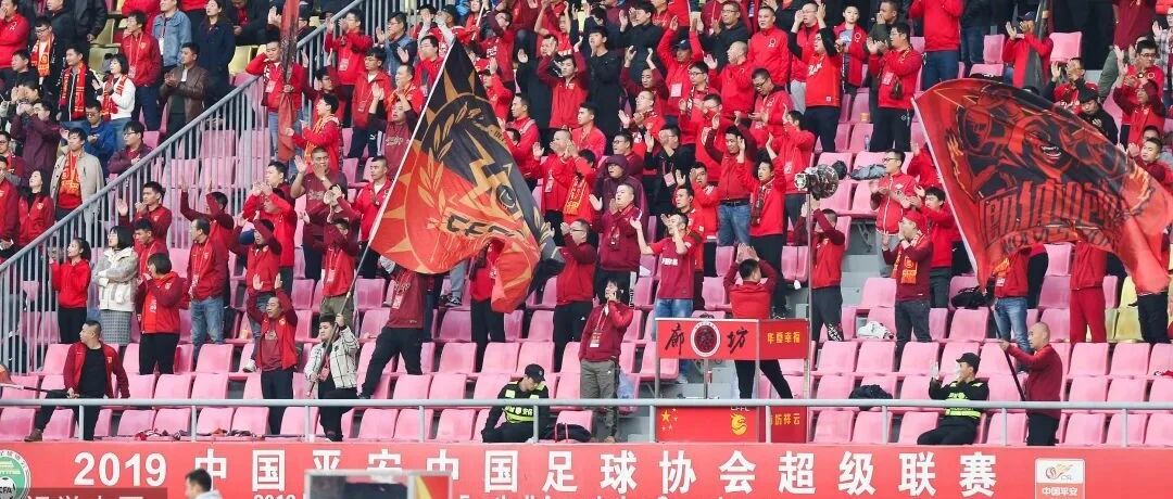 新赛季，中超恢复主客场比赛？