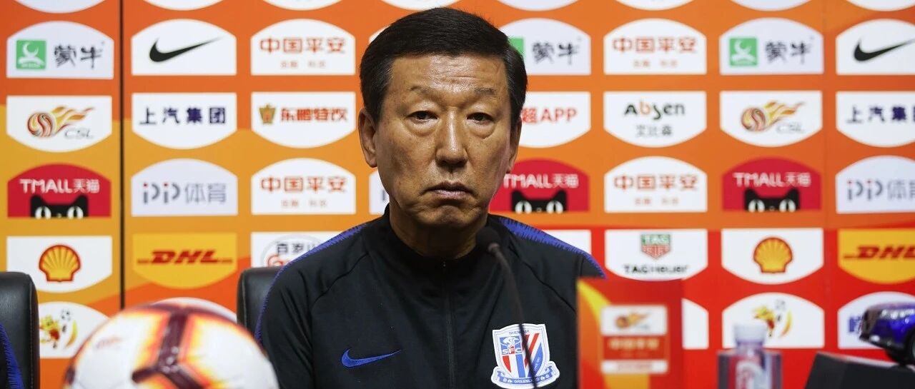 海港和申花的“超级变变变”