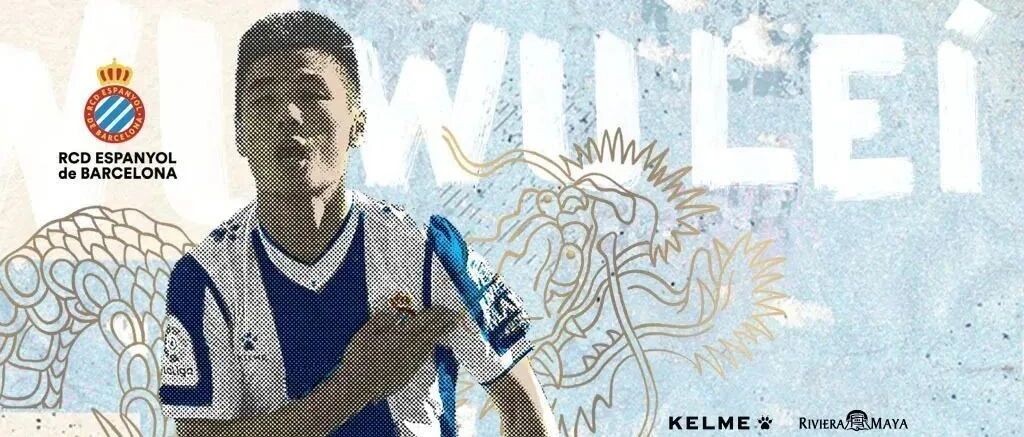 武磊与西班牙人俱乐部续约至2024年