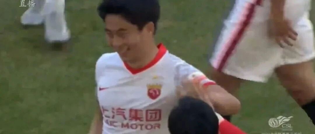 胡靖航替补建功！海港2-2战平新科冠军泰山，末轮争夺亚军