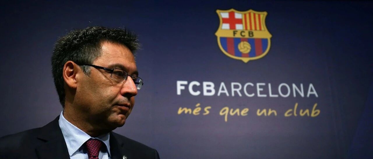 巴托梅乌辞职，巴塞罗那的天就亮了？