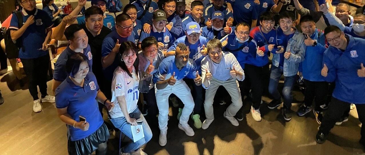 亚冠，申花“旗开得胜“！你见证了没？