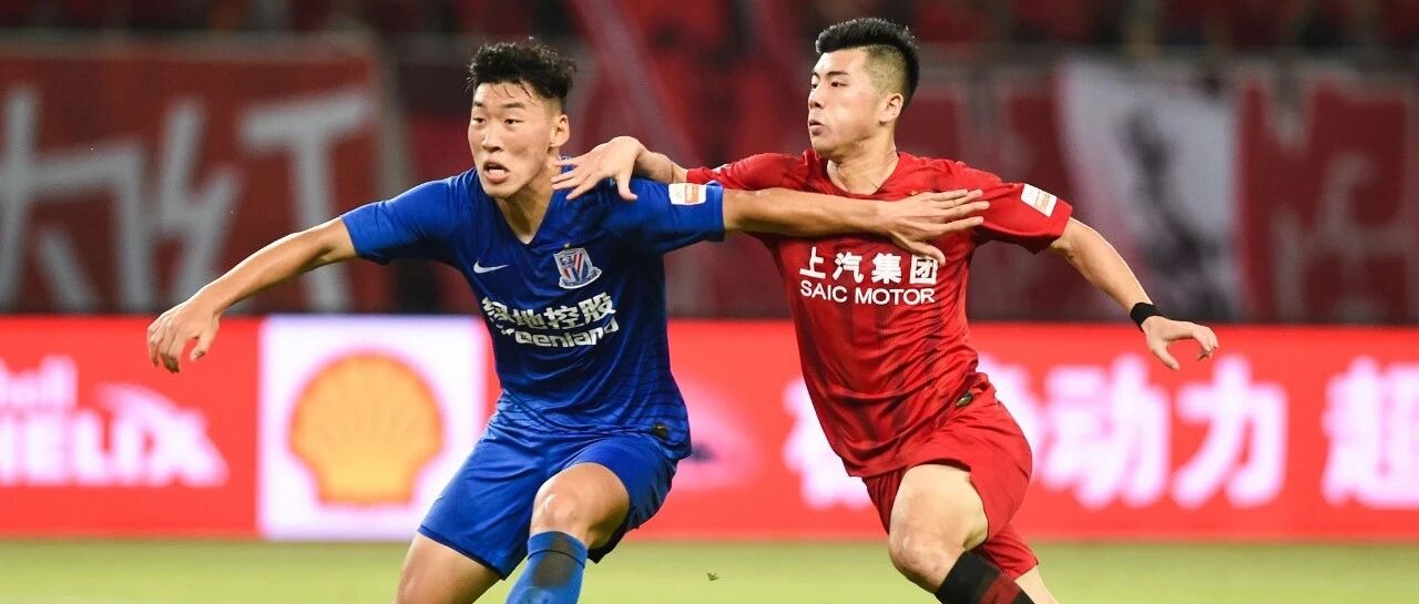 申花和海港最近的一些消息