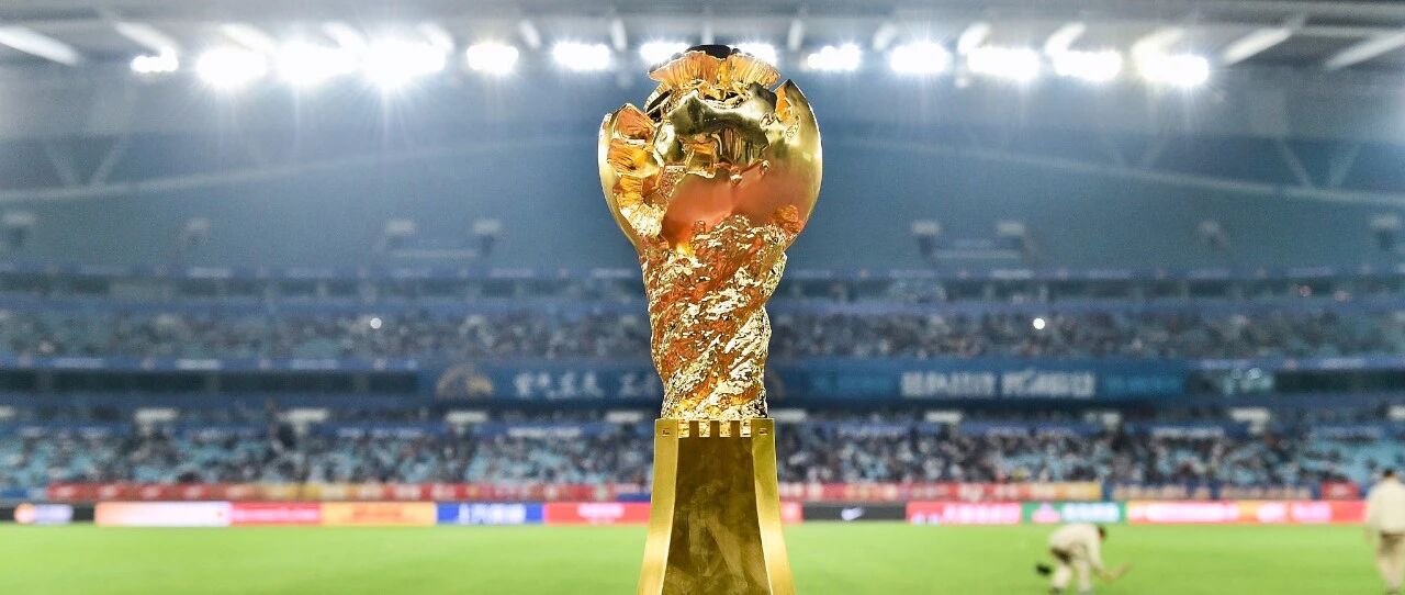 足协通气会，关于中超的各路消息汇总