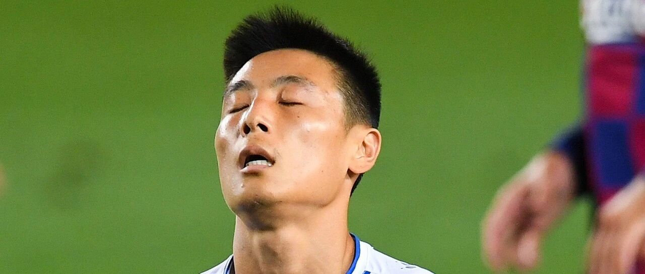 西班牙人降级，武磊何去何从？