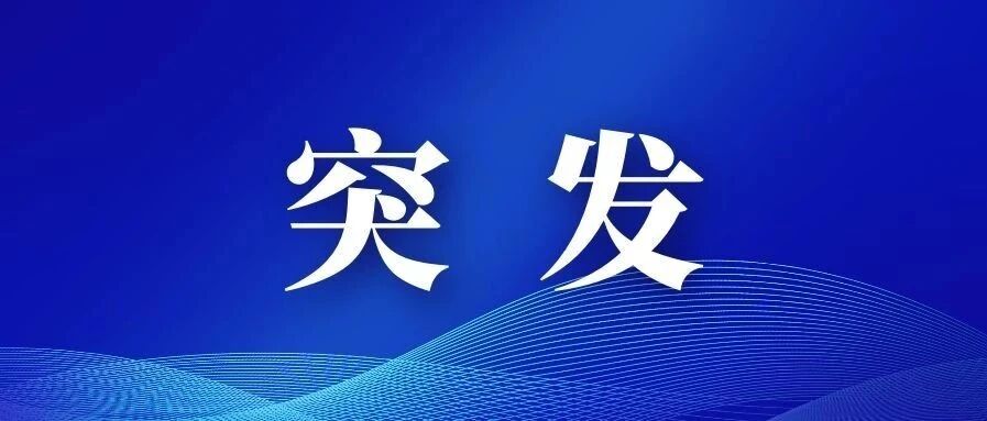 没想到德约科维奇因为这个原因被淘汰出美网
