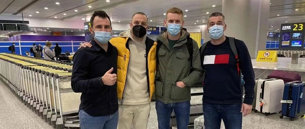 海港（上港）新任主教练到沪，还有俱乐部要改队徽了！