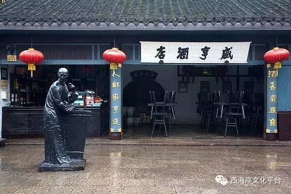 找半天,最后选了一家绍兴风味酒馆,服务员穿着清一色清末民国初服饰