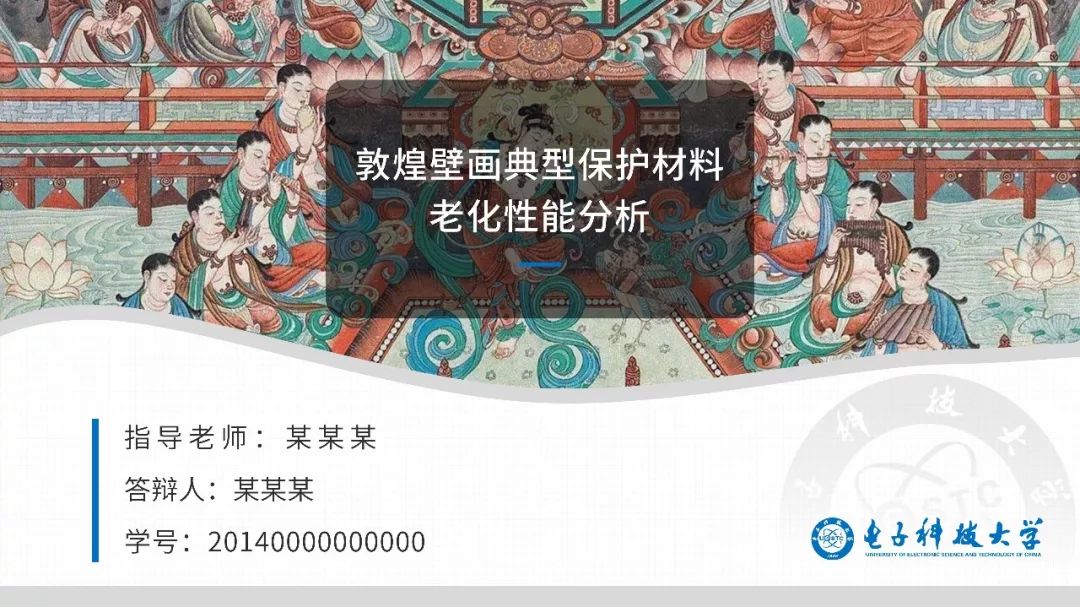 ppt动画怎么全部取消