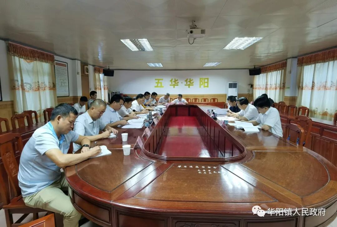 在座谈会上,华阳镇邹总根书记汇报了华阳镇经济社会发展的相关情况.