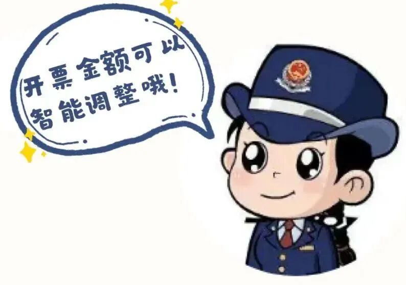 @納稅人，收到一張“數(shù)電票”，該如何處理？