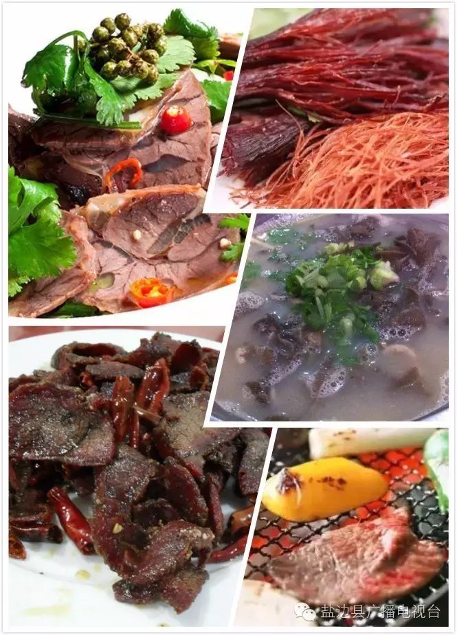 成都辣味美食交流组【法治盐边】重点关注:砸"盐边牛肉"牌子,法理不