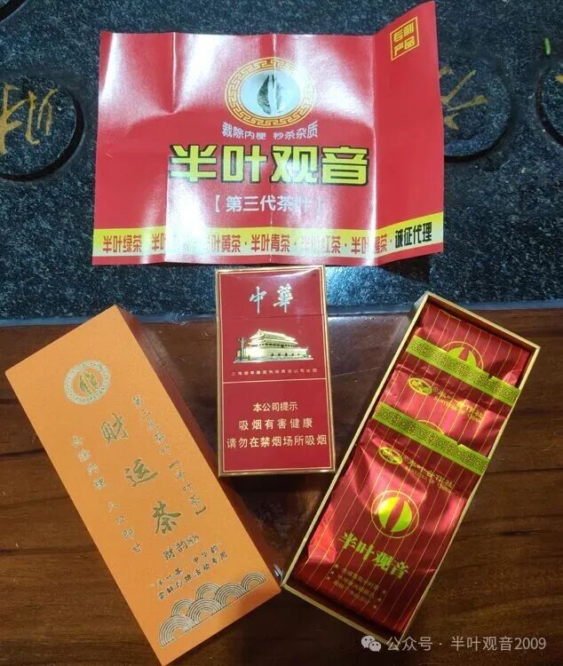 ��Ҷ�ƽ��-�̲��-��Ƭ��.jpg