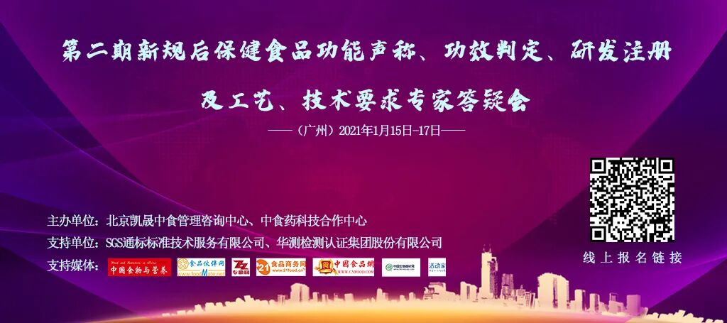 关于鱼胶原蛋白肽的营养价值