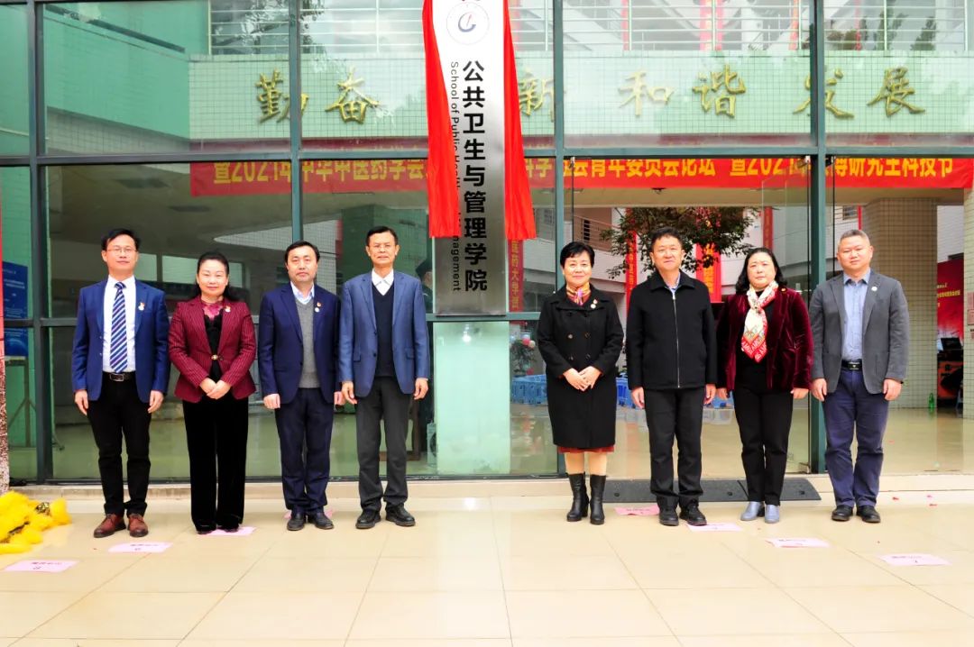 张小虎广州中医药大学图片