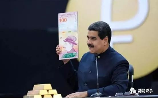 美國正式介入委內瑞拉，讓我們來見識這個人類社會空前的崩潰 財經 第3張
