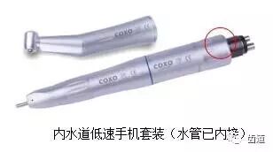 为什么口腔叫手机牙科手机的分类、比较及参考价格_https://www.jmylbn.com_新闻资讯_第3张