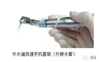 为什么口腔叫手机牙科手机的分类、比较及参考价格_https://www.jmylbn.com_新闻资讯_第4张