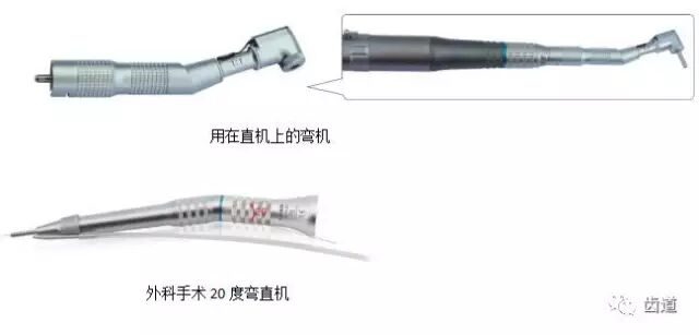 为什么口腔叫手机牙科手机的分类、比较及参考价格_https://www.jmylbn.com_新闻资讯_第17张
