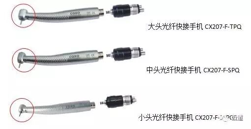 为什么口腔叫手机牙科手机的分类、比较及参考价格_https://www.jmylbn.com_新闻资讯_第22张