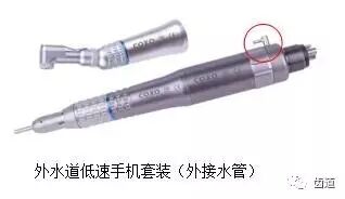 为什么口腔叫手机牙科手机的分类、比较及参考价格_https://www.jmylbn.com_新闻资讯_第2张